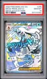 Mega Froslass Ex
