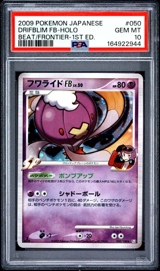 Drifblim FB