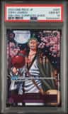 Zoro-Juurou