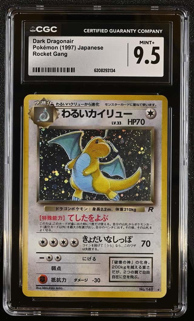 Dark Dragonair