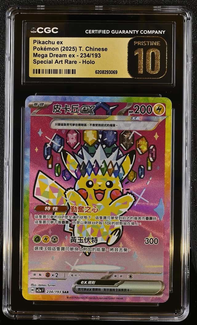 Pikachu ex