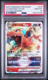 Charizard Vstar
