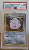 Chansey