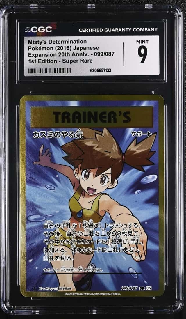 Misty's Determination