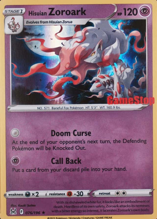 Gamestop Exclusive