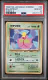 Bellsprout