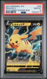 Pikachu V
