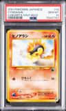 Cyndaquil