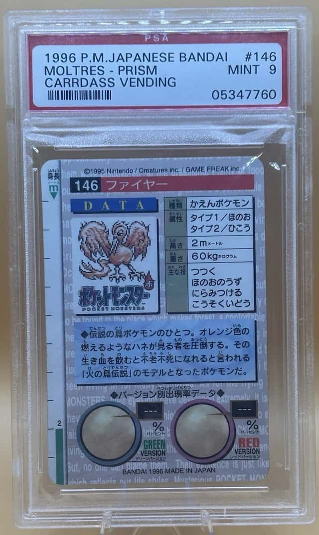Moltres-Prism