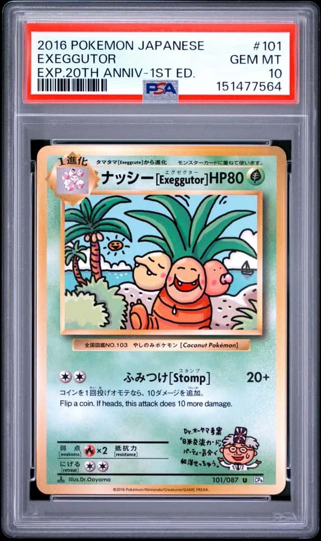 Exeggutor