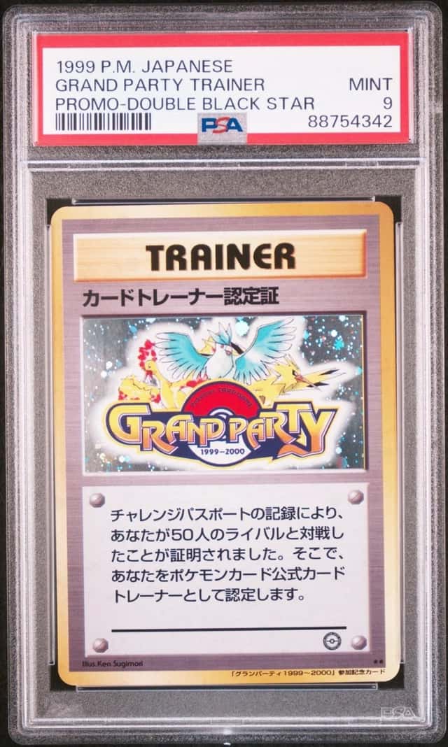 Trainer Certification Card