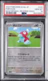 Porygon