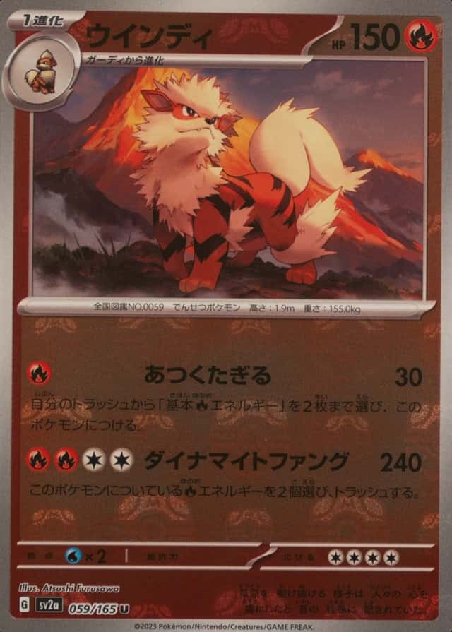 Master Ball · Reverse Holo