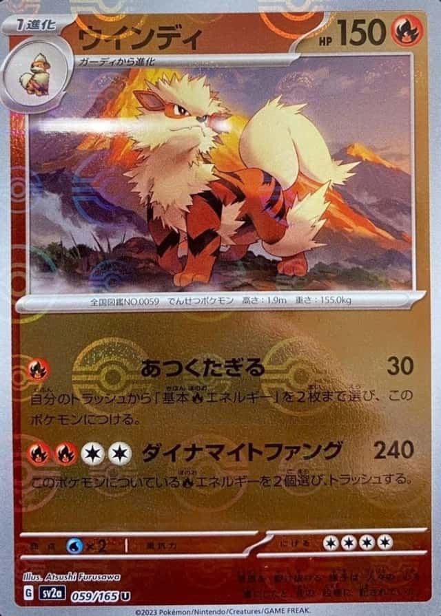 Poke Ball · Reverse Holo