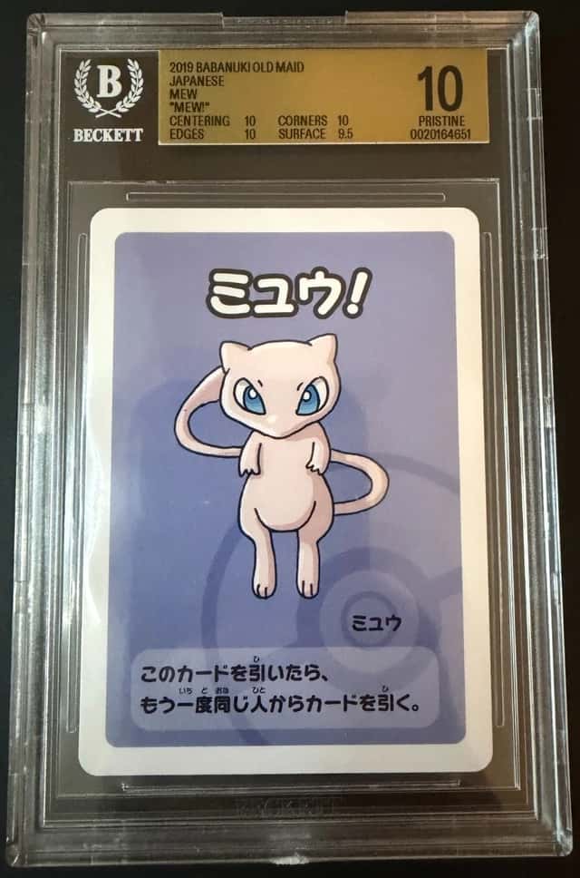 Mew