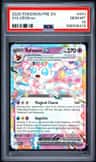 Sylveon Ex