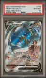 Rayquaza V
