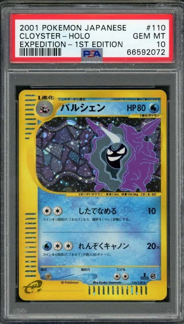 Cloyster