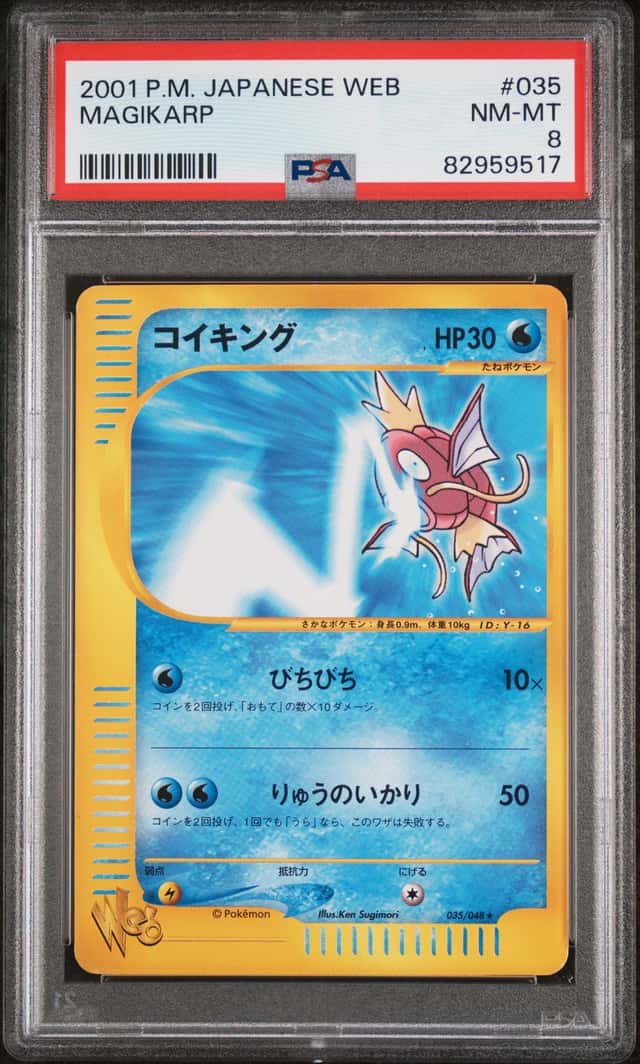 Magikarp