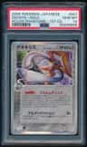 Deoxys