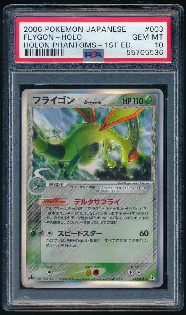 Flygon