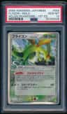 Flygon