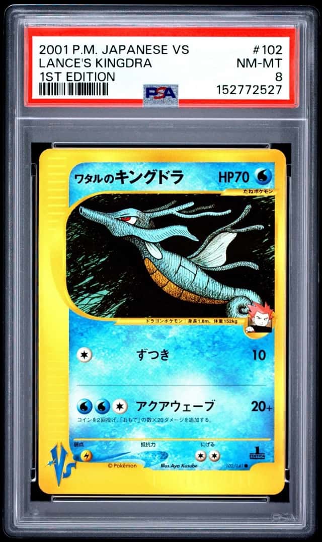 Lance's Kingdra
