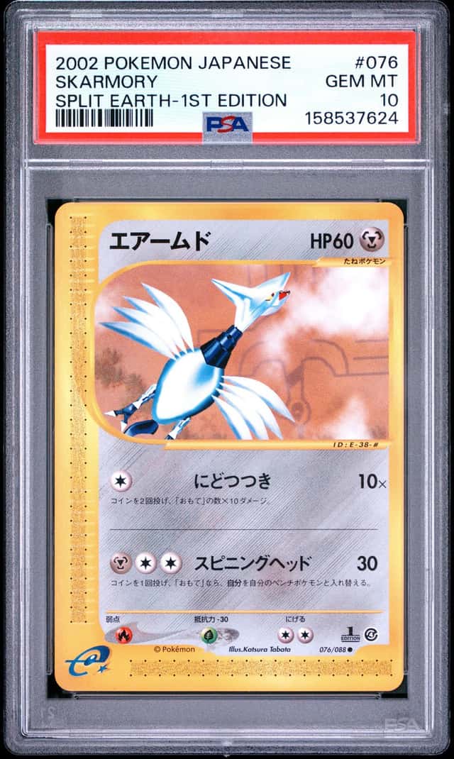 Skarmory
