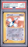 Skarmory