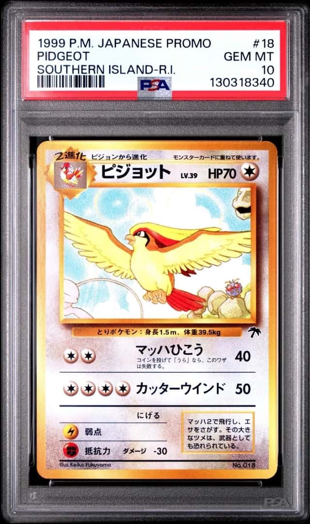Pidgeot