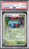 Venusaur