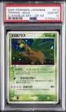 Tropius