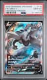 Lugia V
