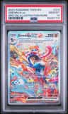 Greninja Ex