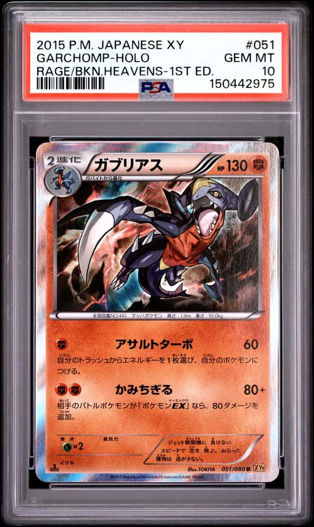 Garchomp