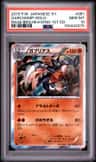 Garchomp