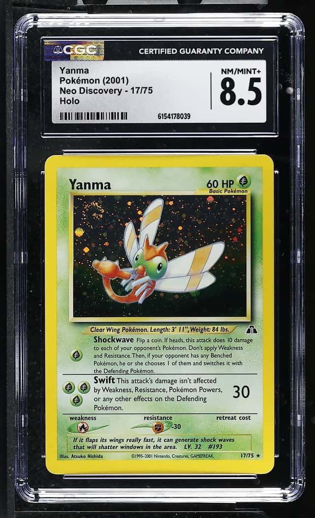 Yanma