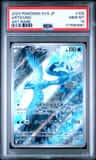 Articuno