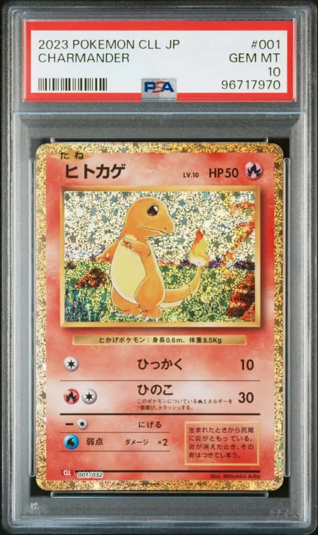 Charmander