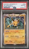 Jolteon