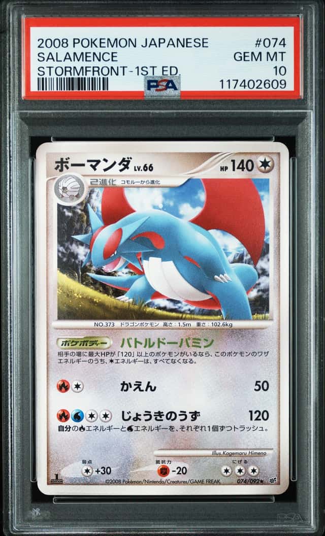 Salamence