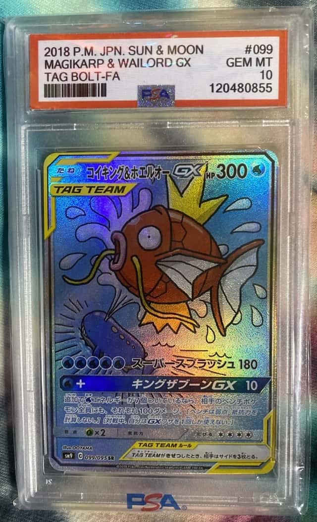 Magikarp & Wailord GX