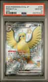 Pidgeot Ex