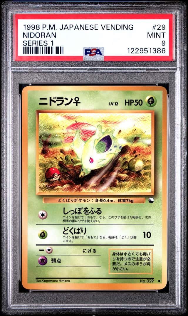 Nidoran