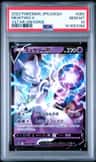 Mewtwo V