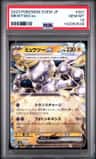 Mewtwo Ex