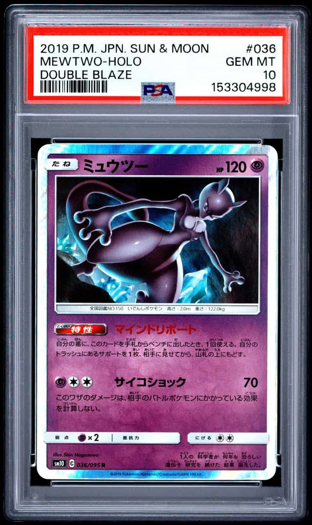 Mewtwo