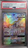 Nihilego Gx