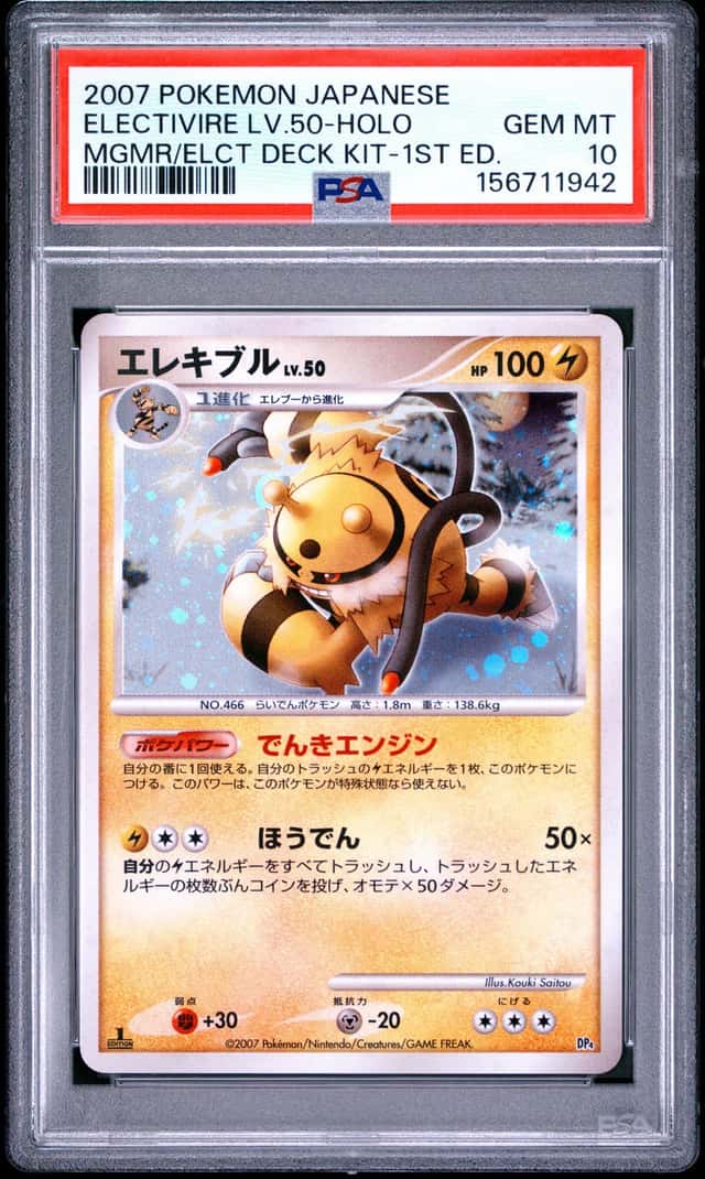 Electivire