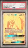 Tapu Koko Gx
